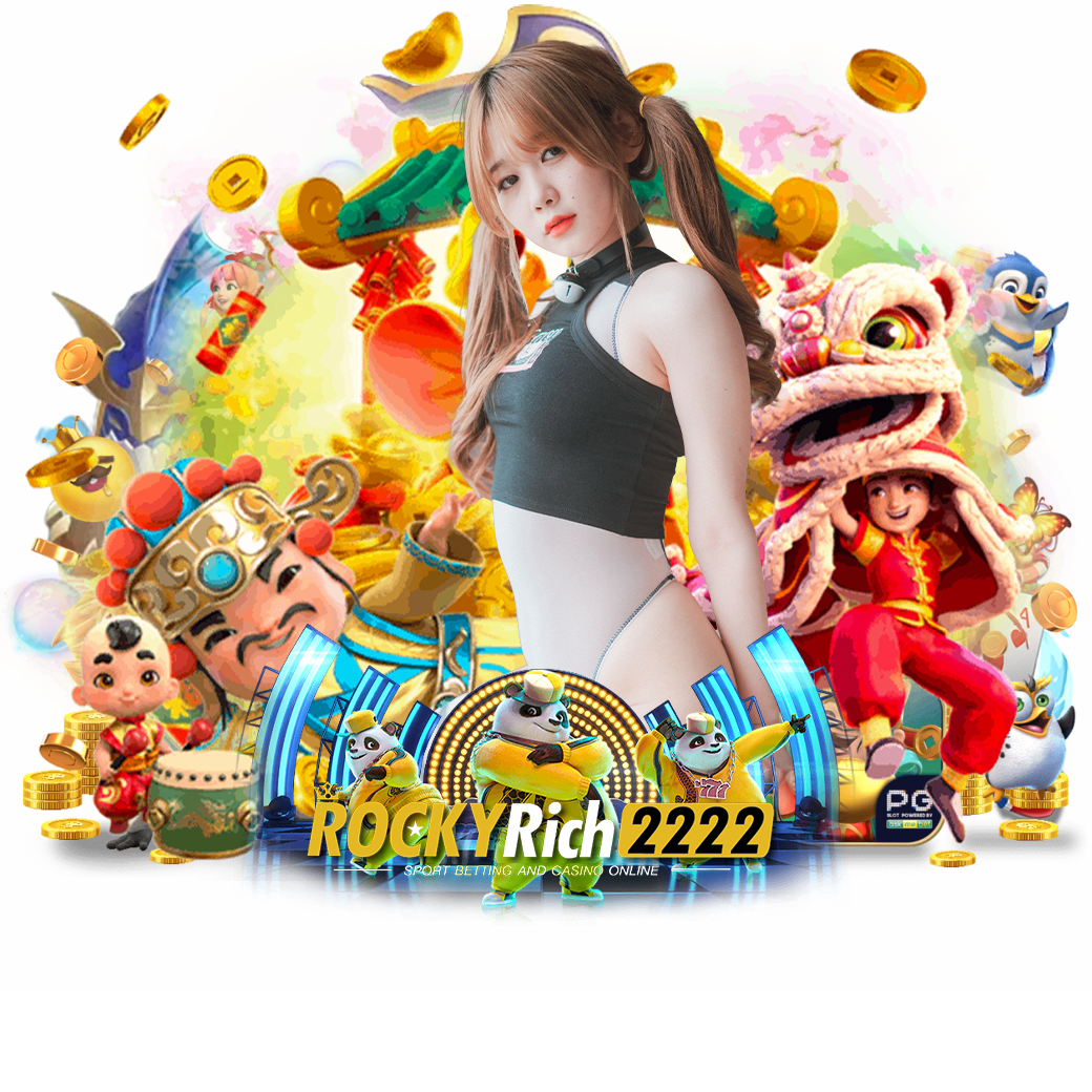 rockyrich222 เครดิตฟรี